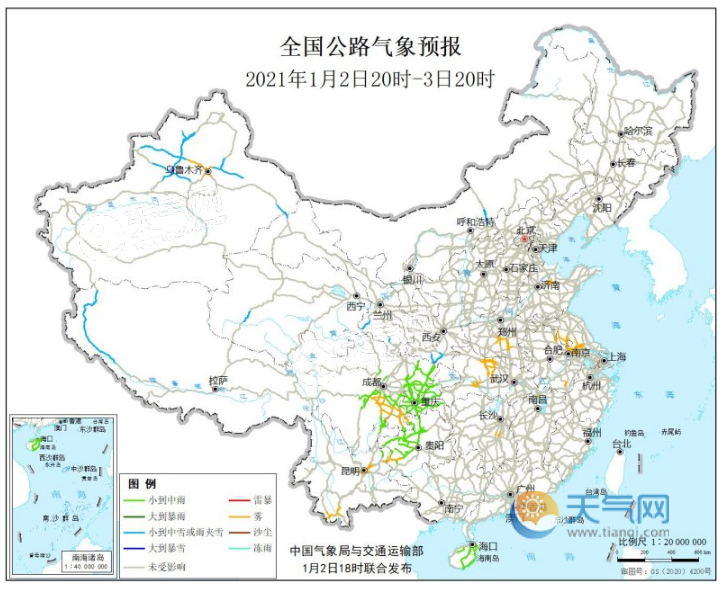 全國交通天氣最新預(yù)報:1月3日高速路況最新實時查詢