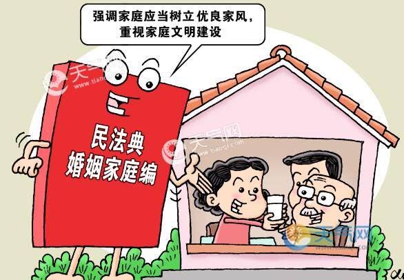 2021年元旦這些新規(guī)來了是怎么回事 2021年元旦新規(guī)都有哪些