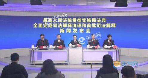 2021年元旦這些新規(guī)來了是怎么回事 2021年元旦新規(guī)都有哪些