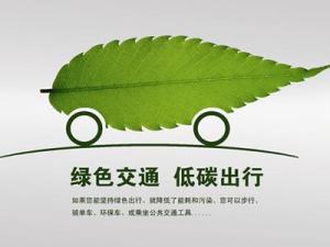 ��̼��ͨ�Εr���ܵ��������������̼����