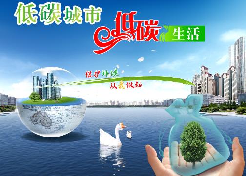 ��ΰl(f��)չ��̼��(j��ng)��(j��)����̼��(j��ng)��(j��)�Č�(sh��)�F(xi��n)����