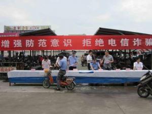 識(shí)破電信詐騙:幾種常見(jiàn)的電信詐騙伎倆騙局揭秘