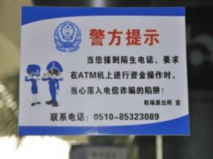 ֔(j��n)����߀Ԓ�M(f��i)���W(w��ng)���Ъ�(ji��ng)��ATM�C(j��)�p�_