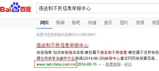 �ڰٶ�����һ���`���Ͳ�����Ϣ�e��(b��o)����