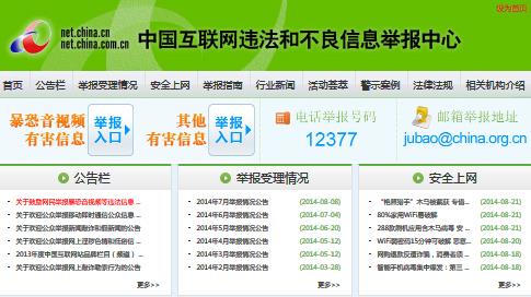 �M(j��n)��پW(w��ng)�������ṩ���N�e��(b��o);�����W(w��ng)�j(lu��)���Ԓ���]��