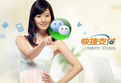 ΢��֧��ӆُ�C(j��)Ʊ_���������B�h(hu��n)���_