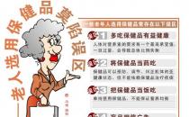 �����M�aԭ�t ���ⶬ���M�a4���`�^(q��)