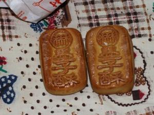 ī���ֵĺ���-ī���ֵĠI�B(y��ng)�rֵ