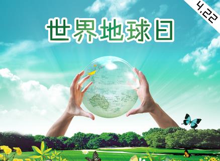 4��22����ʲô��(ji��)�գ�����������ǎ�����