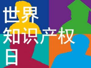 4��26����ʲô��(ji��)��������֪�R�a(ch��n)��(qu��n)������һ��