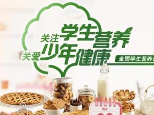 5��20����ʲô��(ji��)����ȫ��(gu��)�W(xu��)���I(y��ng)�B(y��ng)������һ��