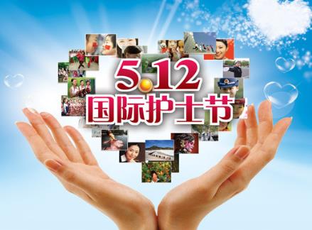 �oʿ��(ji��)�ǎ���̖��5��12����ʲô��(ji��)����512���H�oʿ��(ji��)���Ɂ�