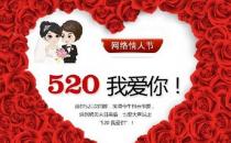 �W(w��ng)�j(lu��)���˹�(ji��)�ǎ�������520�W(w��ng)�j(lu��)���˹�(ji��)����һ��