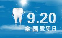9��20����ʲô��(ji��)����ȫ���������ǎ�����